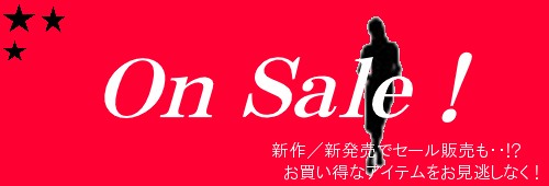 sale3.jpg