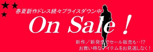 sale8.jpg