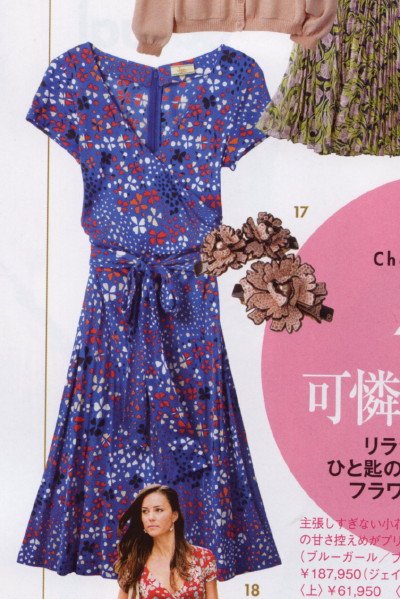 画像3: 【ヴァンサンカン掲載、東尾理子さんご着用】ISSA LONDON　花柄フェイクラップジャージードレス