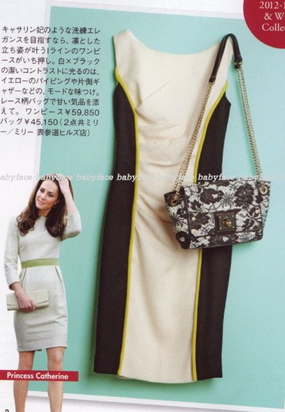 画像2: 【ヴァンサンカン、アンドガール掲載】Milly Tabatha Dress   CHARTREUSE