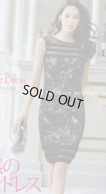 画像2: 即発！【ヴァンサンカン掲載、Danica McKellar愛用】Tadashi Shoji  メッシュストライプスパンコールドレス　ブラック (2)