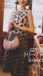 画像2: 【AneCan、ヴァンサンカン掲載】Tory Burch    Cecilia Silk Dress (2)