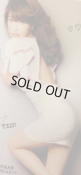 画像2: 【SWEET、グラマラス掲載・平子理沙さん着用】MSGM ラッフルスリーブドレス (2)