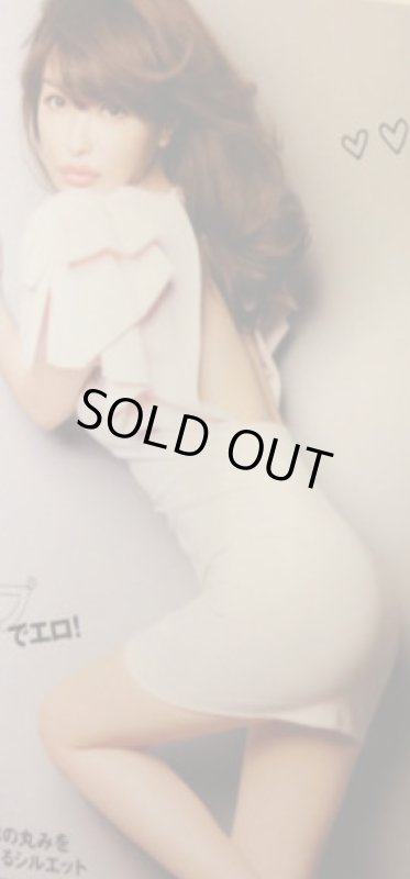 画像2: 【SWEET、グラマラス掲載・平子理沙さん着用】MSGM ラッフルスリーブドレス (2)