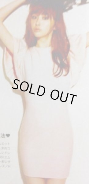 画像3: 【SWEET、グラマラス掲載・平子理沙さん着用】MSGM ラッフルスリーブドレス (3)