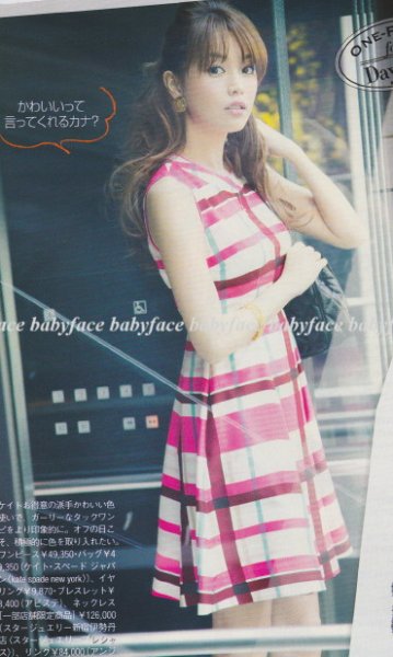 画像1: 【AneCan掲載】kate spade new york     Felix Silk Dress (1)