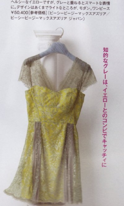 画像2: 【ヴァンサンカン掲載】BCBGMAXAZRIA 　　Lov Cap Sleeve Short Dress