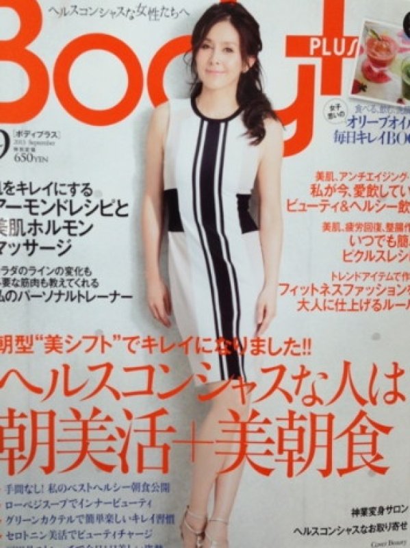 画像2: 【杉本彩さんご着用】BCBG MAXAZRIA    Eloise Color Blocked Sheath Dress  (2)
