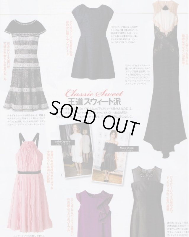 画像2: 【ヴァンサンカン掲載、Danielle Bradbery愛用】BCBGMAXAZRIA    Aida Sleeveless Gown  06294 (2)