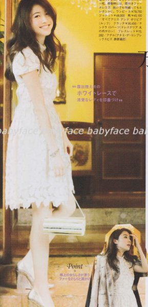 画像3: 【ヴァンサンカン、美人百花、ミスプラス掲載】Alice + Olivia    JAYNA LACE OPEN BACK FLARE DRESS  30905 (3)