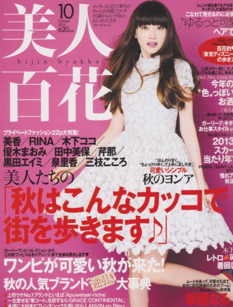 画像4: 【ヴァンサンカン、美人百花、ミスプラス掲載】Alice + Olivia    JAYNA LACE OPEN BACK FLARE DRESS  30905 (4)