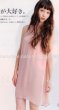 画像5: 再販売！【VOCE表紙、宮崎あおいさんご着用】alice + olivia 　Rhiannon Dress   Pale Blush  (5)