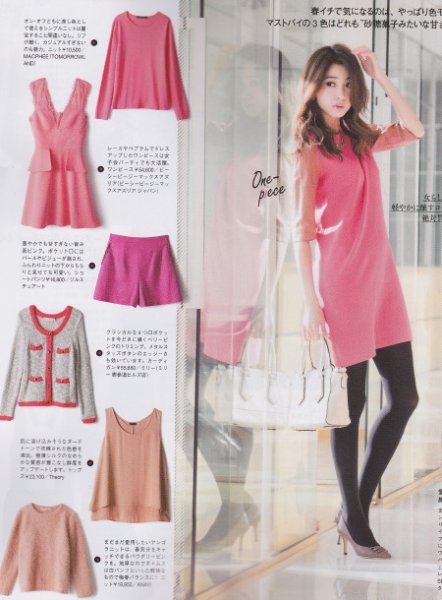 画像2: 【中村アンさん、道端カレンさん着用、ミスプラス掲載】BCBGMAXAZRIA 　Leeann Dress (2)