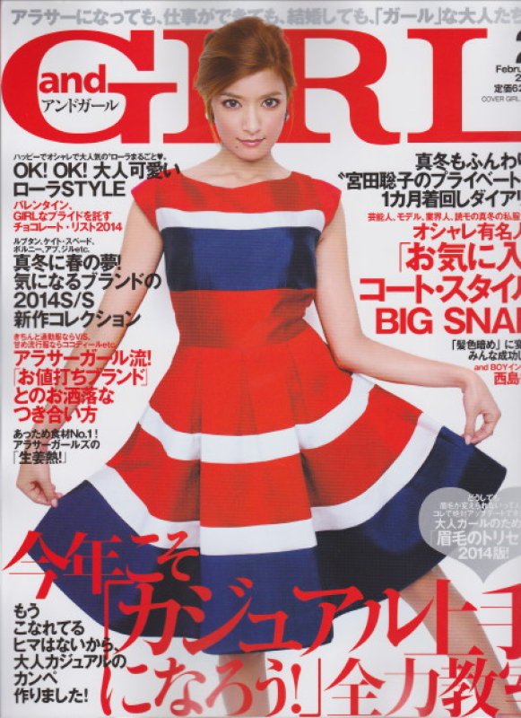 画像2: 【アンドガール表紙、ローラさんご着用】kate spade new york　　britta dress　　 (2)