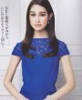 画像2: 【杉本彩さん、牧野紗弥さんご着用、ヴァンサンカン掲載】Tadashi Shoji     Pintucked Jersey Sheath　ブルー系 (2)