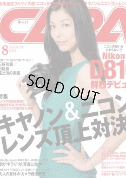 画像2: 【雑誌表紙、生方ななえさんご着用】Tadashi Shoji   Pintucked Peplum Cocktail Dress エメラルド グリーン系 (2)