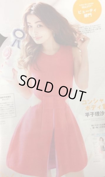 画像1: 【道端ジェシカさん、平子理沙さんご着用】BCBGMAXAZRIA  　 Kathryne Side Cut-Out Dress  (1)