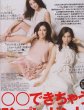 画像2: 再販売【アネキャン掲載、有村実樹さんご着用】BCBGMAXAZRIA 　　Alia Tiered Ruffle Dress (2)