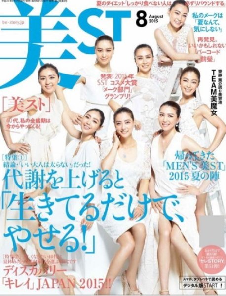 画像4: 【アネキャン、美ST掲載、May Jさんご着用】BCBGMAXAZRIA   Elisia  Lace Blocked Gown  (4)