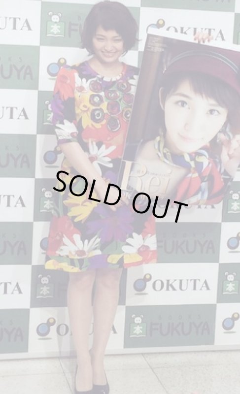 画像2: 【ルパンの娘 小沢真珠さん、岡本玲さん、ホットママに衣裳提供】See by Chloe　フラワーロゼットドレス (2)