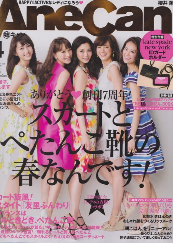 画像3: 【AneCan掲載】Kate Spade New York   　Mariella Dress　フレンチネイビー (3)