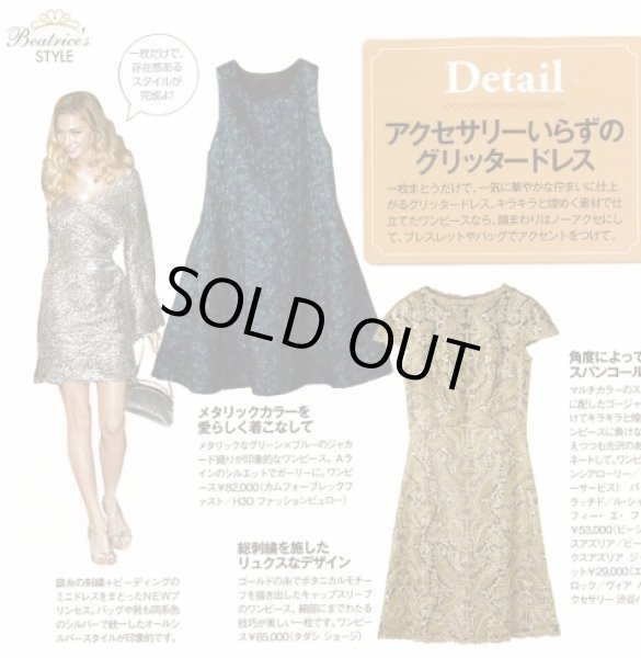 画像3: 【ヴァンサンカン掲載】Tadashi Shoji     Metallic Lace Dress (3)