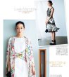 画像3: 【25ans掲載、アンミカさん愛用】Tadashi Shoji タダシショージ　 fleur-printed dress  (3)