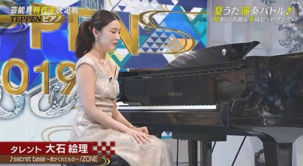 画像4: 【松島花さん、大石絵理さん着用】Tadashi Shoji タダシショージ Embroidered Gown ベージュ系 (4)