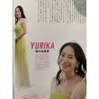 画像3: ワケあり特価品！ERIN by Erin Fetherston     Isabelle Gown   chartreuse   (3)