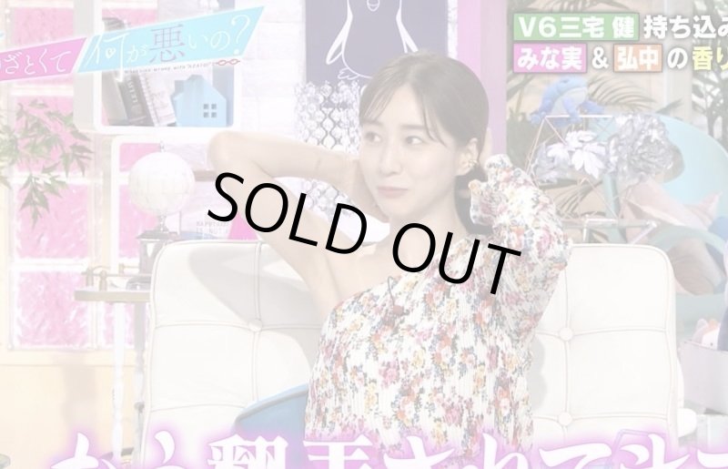 画像4: ラスト1点！【田中みな実さん着用】MSGM 　ワンショルダープリーツドレス　ホワイト (4)