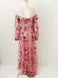 画像6:  即発！Marchesa Notte マルケッサノッテ　花柄刺繍チュールロングドレス  05044 (6)