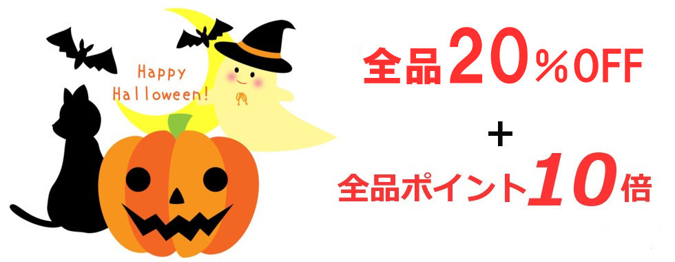 衣装