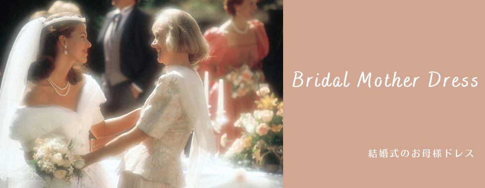 32 割引ブラック系 M大流行中 マザードレス Tweeddress 母親ドレス 結婚式 ネイビー ドレス スーツ フォーマル ドレス ブラック系m Urbanfarminginstitute Org