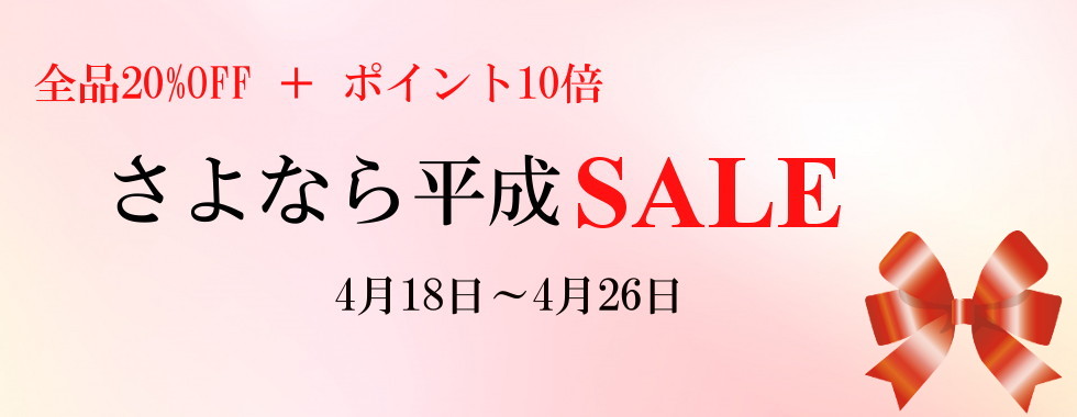 衣装