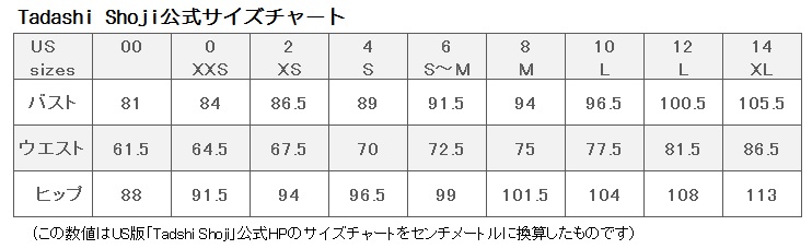 サイズ6❤️超⭐激レアデザイン　TADASHIタダシショージ